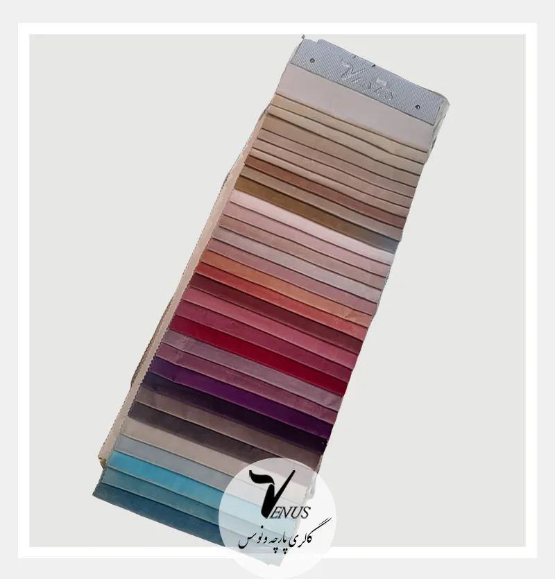 خرید و قیمت پارچه مبلی مخمل ساده ترک با ضمانت اصالت