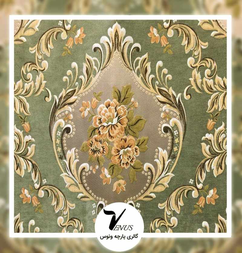 پارچه مبلی سبز شانل ترک تک گل دو گل پینار