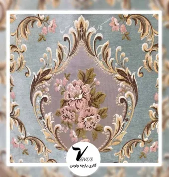 پارچه پرده ای شانل ترک طرح دار تک گل سه گل ساده