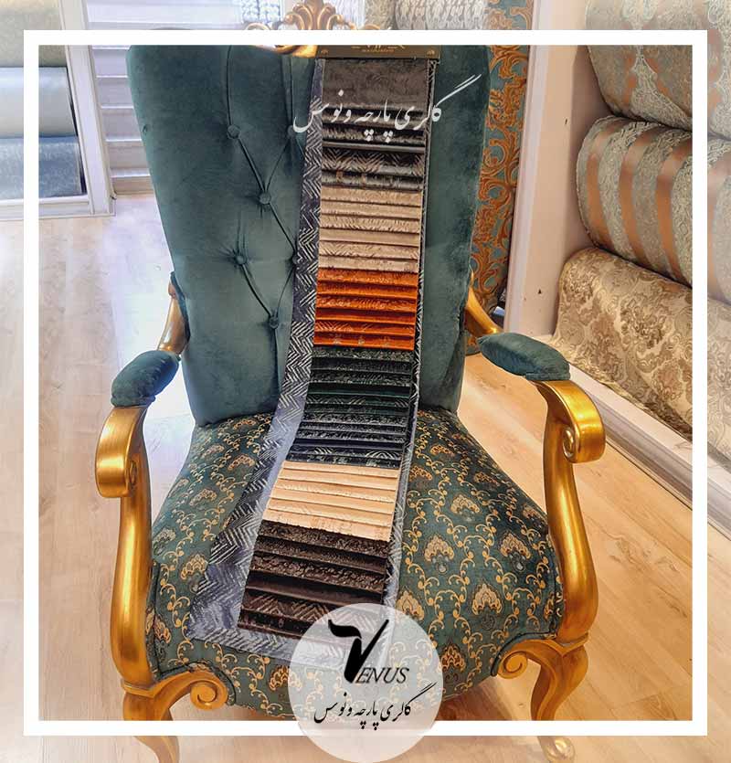 قیمت پارچه مبلی مخمل ترک سبز طرح دار + ارسال فوری