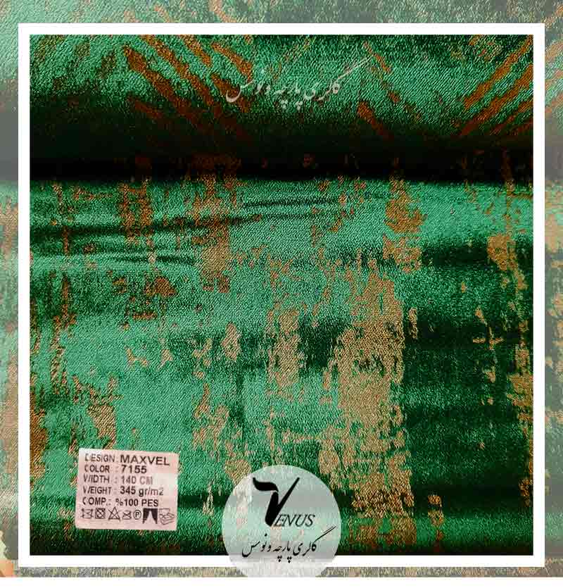 پارچه مبل پرده مخمل طرح دار ترک سبز +ضمانت کیفیت