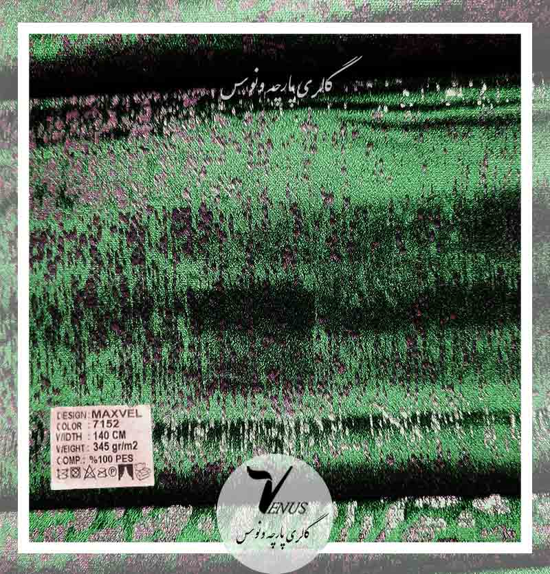 قیمت پارچه مبلی مخمل ترک جدید طرح دار + 14 رنگ