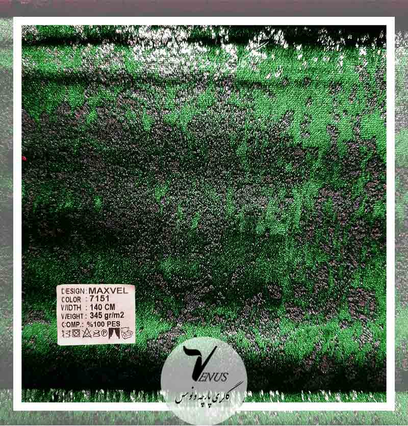 خرید و قیمت پارچه مبلی مخمل ترک سبز طرح دار و ساده