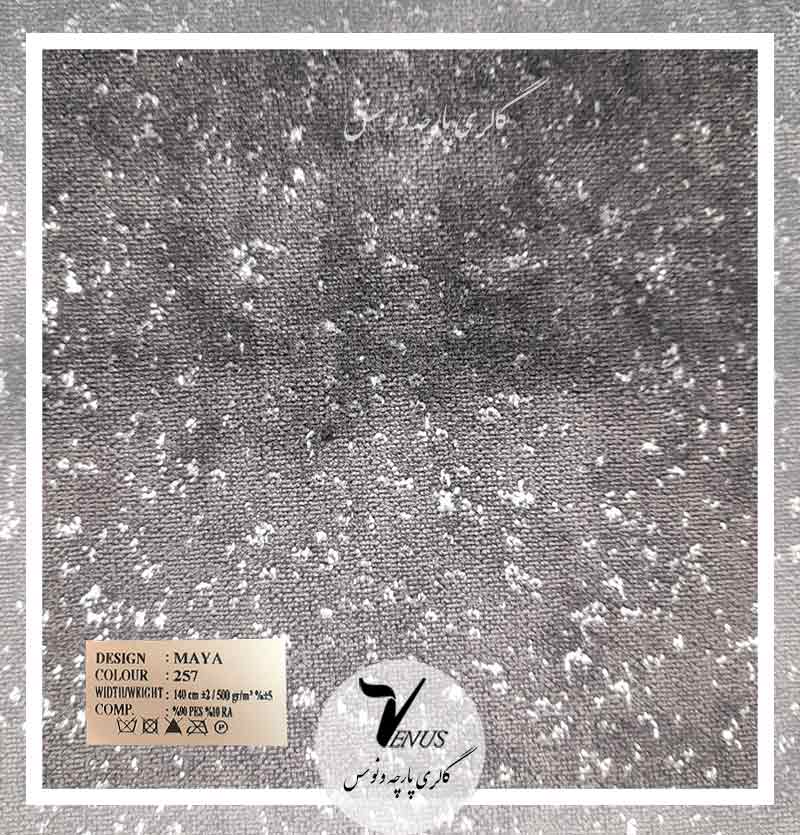 قیمت پارچه مبلی مخمل ترک طرح دار طوسی نقره ای
