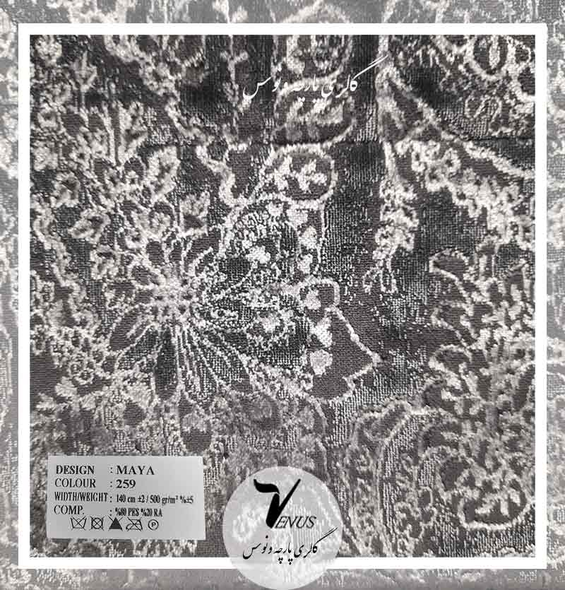 خرید پارچه مبل راحتی جدید ترک مخمل