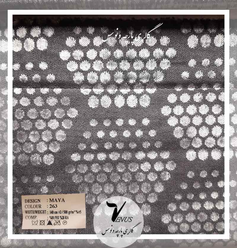 قیمت و خرید پارچه مبلی مخمل ترک اویپک