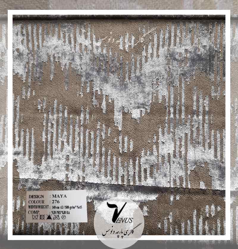 قیمت پارچه مبلی مخمل براق طرح دار ترک بژ نقره ای