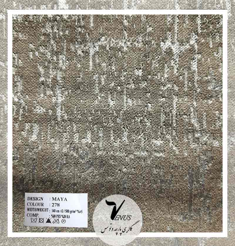 پارچه مبل راحتی کلاسیک سلطنتی بژ نقره ای لاکچری