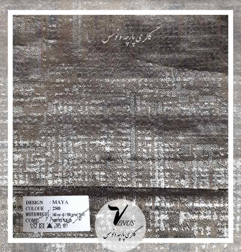 قیمت پارچه مبلی طرح دار بژ نقره ای +ارسال فوری