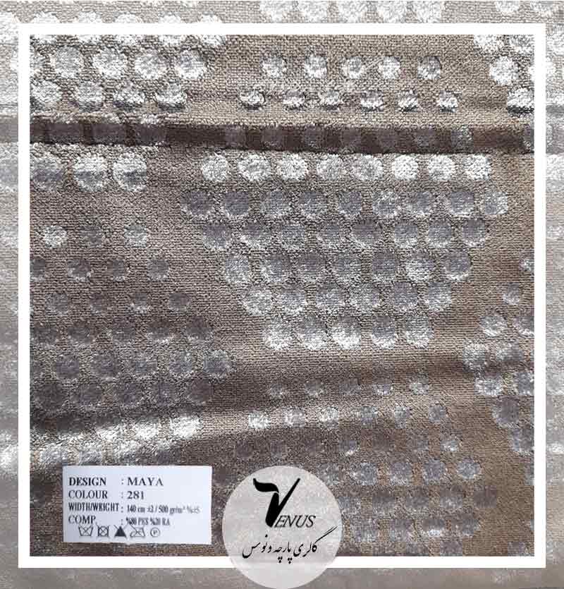 بهترین پارچه برای مبل راحتی کلاسیک پرده