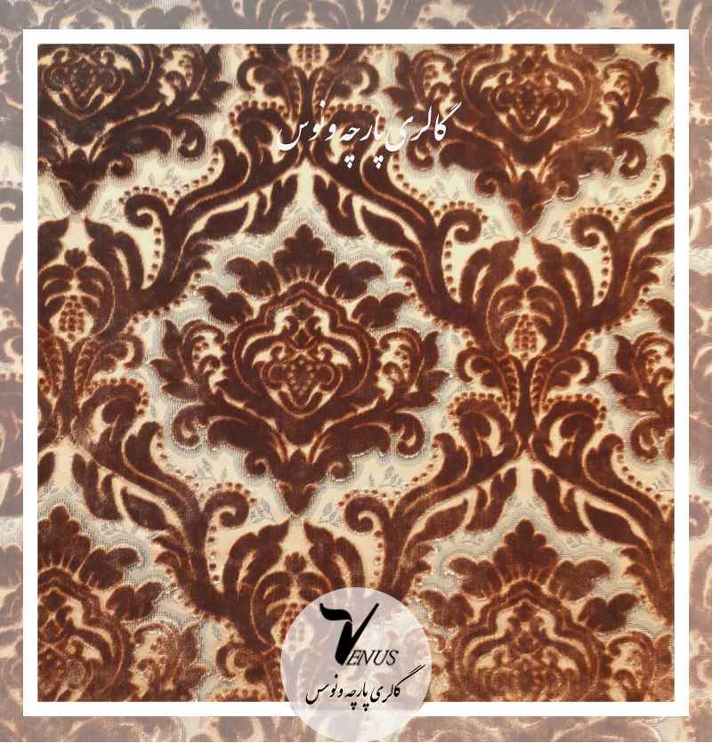 پارچه مبلی مخمل ترک گلدار کرم نباتی | طرح روحکن