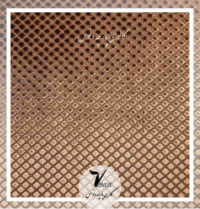 خرید پارچه مبلی مخمل ترک کرم شکلاتی | روحکن