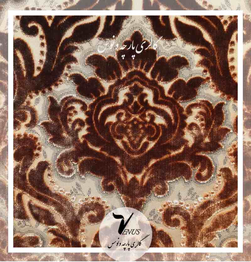 پارچه مبلی مخمل ترک گل داماس کرم شکلاتی | روحکن