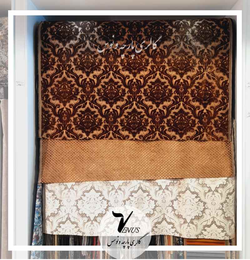 پارچه مبلی ترک مخمل کرم و شکلاتی گلدار و هندسی | روحکن
