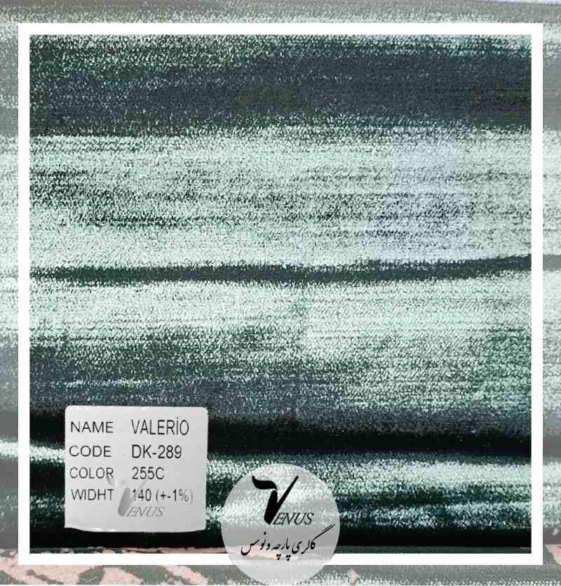 پارچه مبل کلاسیک و سلطنتی مخمل ترک سبز زمردی ساده