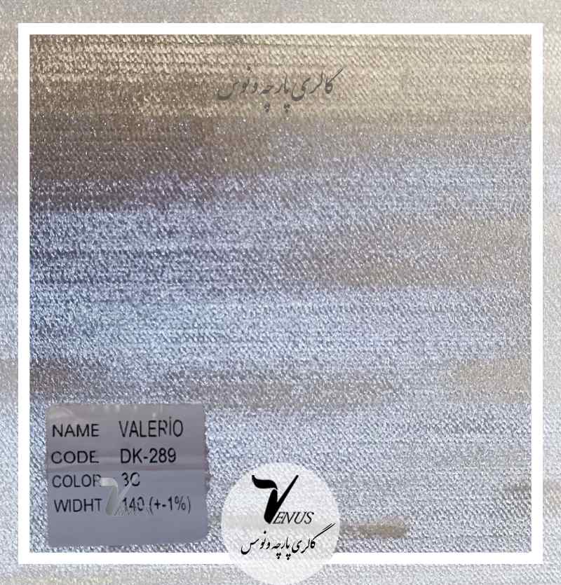 پارچه مبل کلاسیک و سلطنتی مخمل ساده نسکافه ای