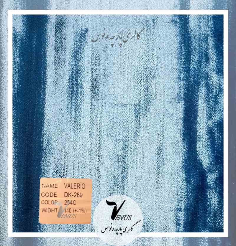 پارچه مبلی مخمل ترک براق ساده آبی فیروزه ای valerio