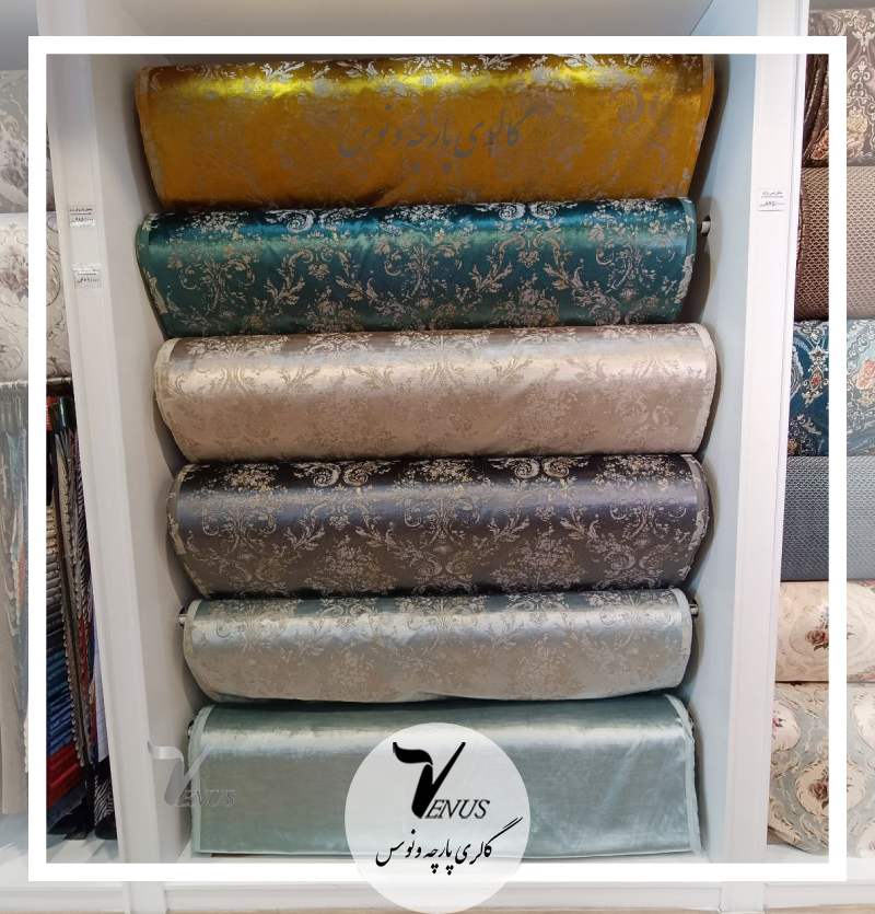 قیمت پارچه مبلی مخمل ترک ، عمده جزئی+ ارسال فوری