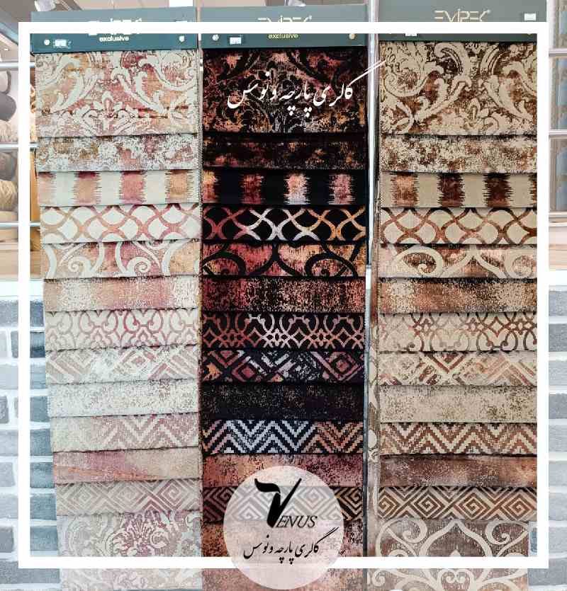 پارچه مبلی مخمل ترک طرح دار Gaudi