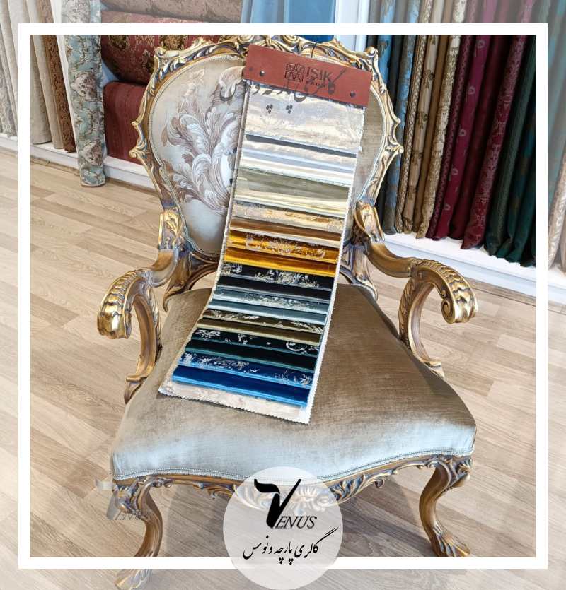 قیمت پارچه مبلی مخمل ترک براق ساده گلدار