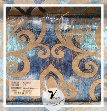 پارچه مبلی مخمل ترک آبی Gaudi17- سفارشی