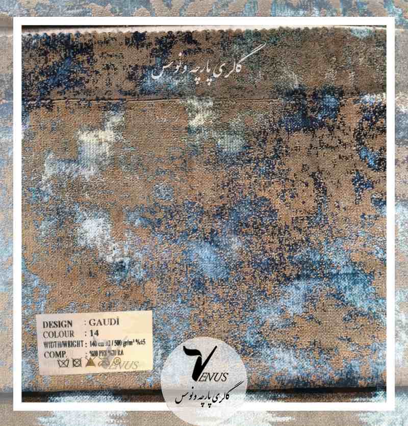پارچه مبل راحتی جدید ترک Gaudi14 Evipek-سفارشی