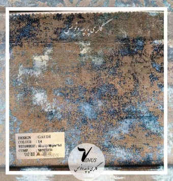 پارچه مبل راحتی جدید ترک Gaudi14 Evipek-سفارشی