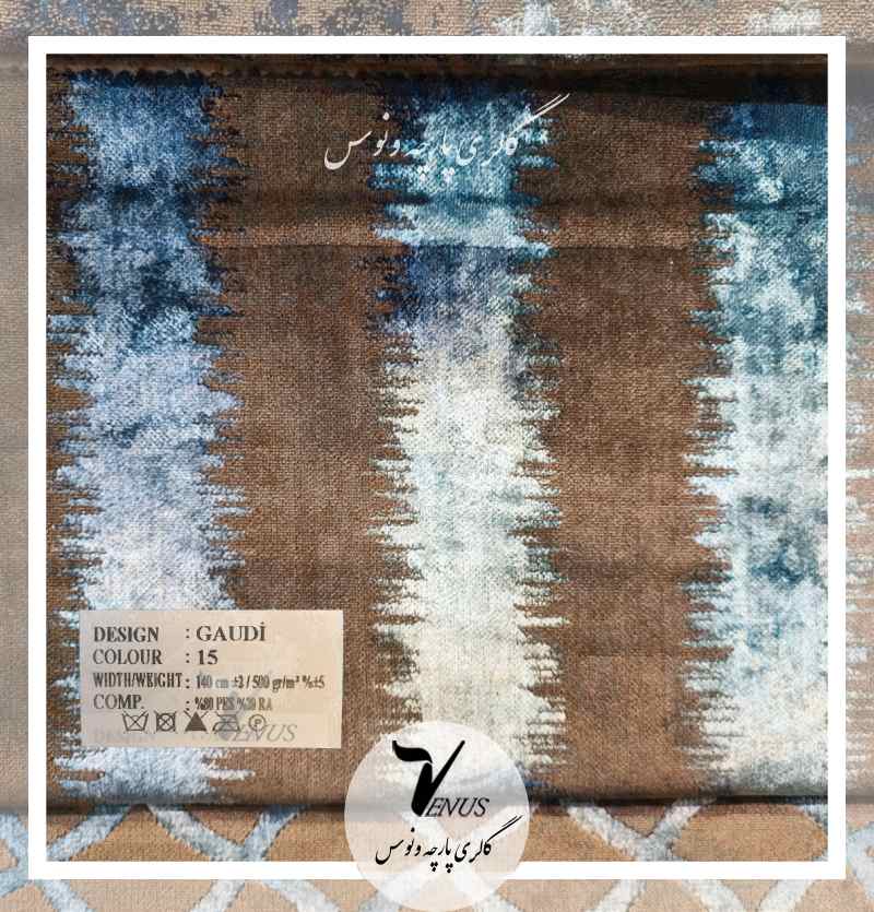 پارچه مبل راحتی کلاسیک سلطنتی صندلی Gaudi15-سفارشی