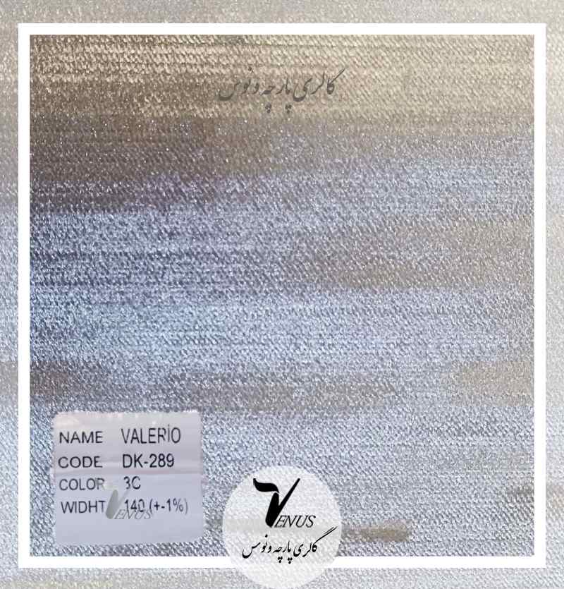 پارچه مبلی مخمل ترک ساده کرمی ؛ بهترین کیفیت