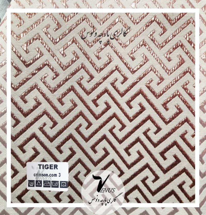 قیمت پارچه مبلی یزد درجه یک هندسی زرشکی