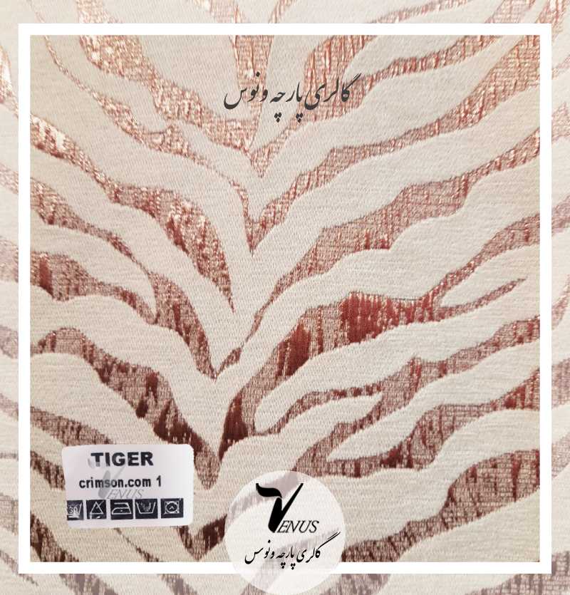 پارچه مبلی مخمل ترک طرح قرمز تایگر ببری