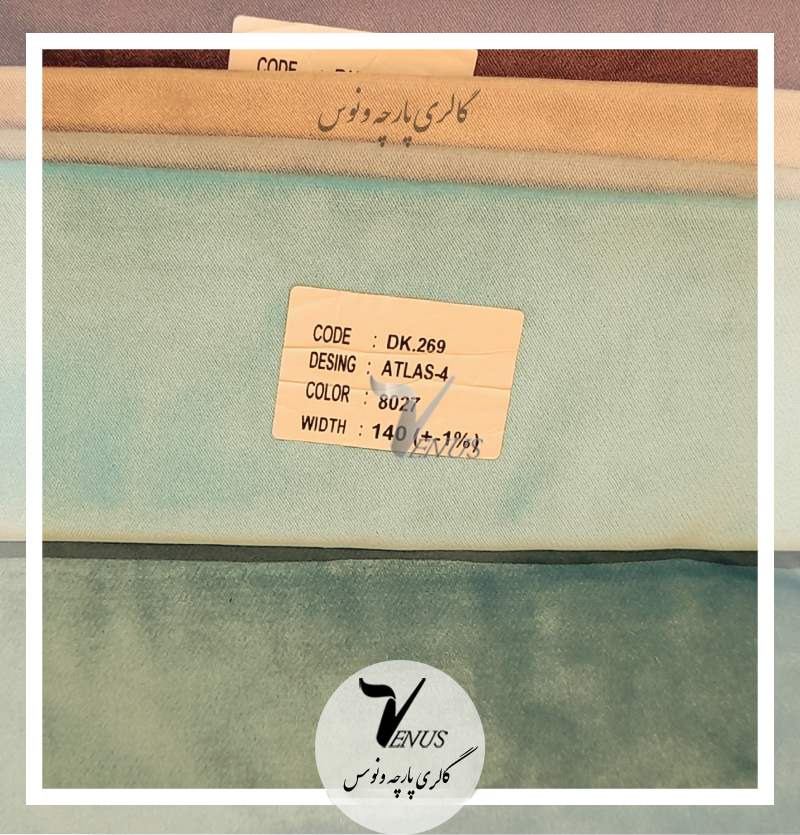 پارچه مبلی آبی مخمل ساده ترک تضمینی8027