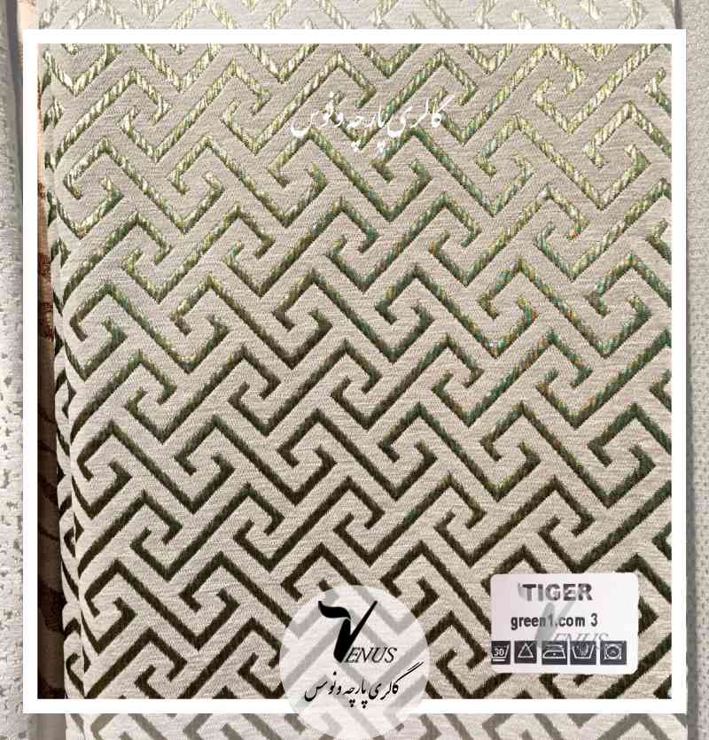 پارچه مبلی مخمل یزد جدید سبز هندسی