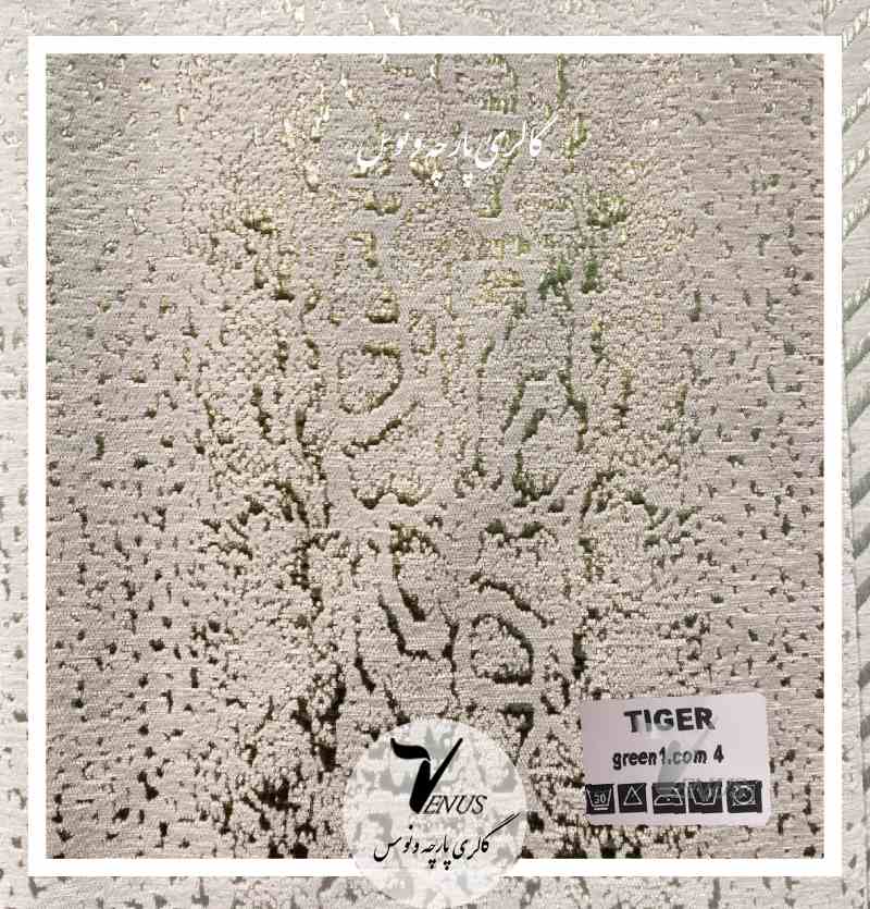 قیمت پارچه مبلی مخمل یزد درجه یک پوست ماری