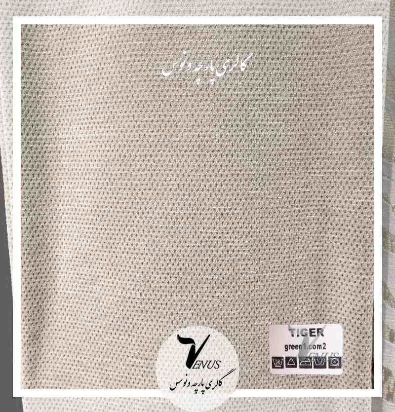 خرید پارچه مبلی مخمل یزد جدید سوزنی Tiger