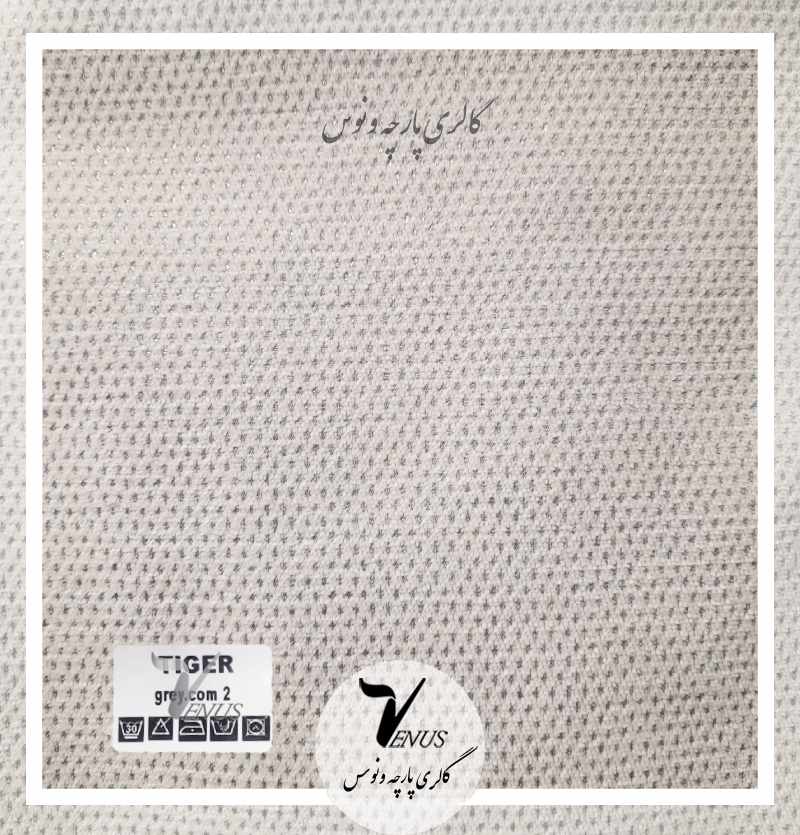 خرید پارچه مبلی مخمل یزد کرمی سوزنی