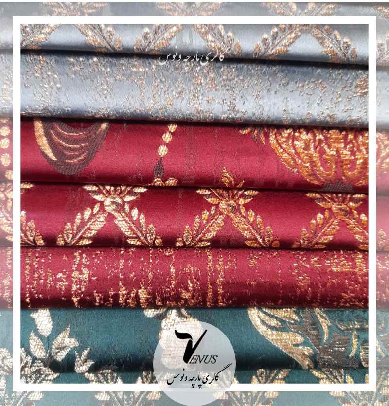 کالیته رنگ بندی پارچه مبلی یزد Elize