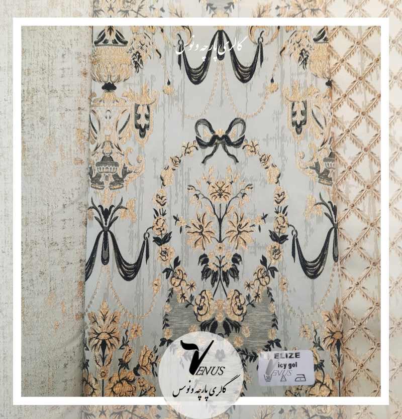 پارچه مبلی گلدار داماس یخی ایرانی Elize