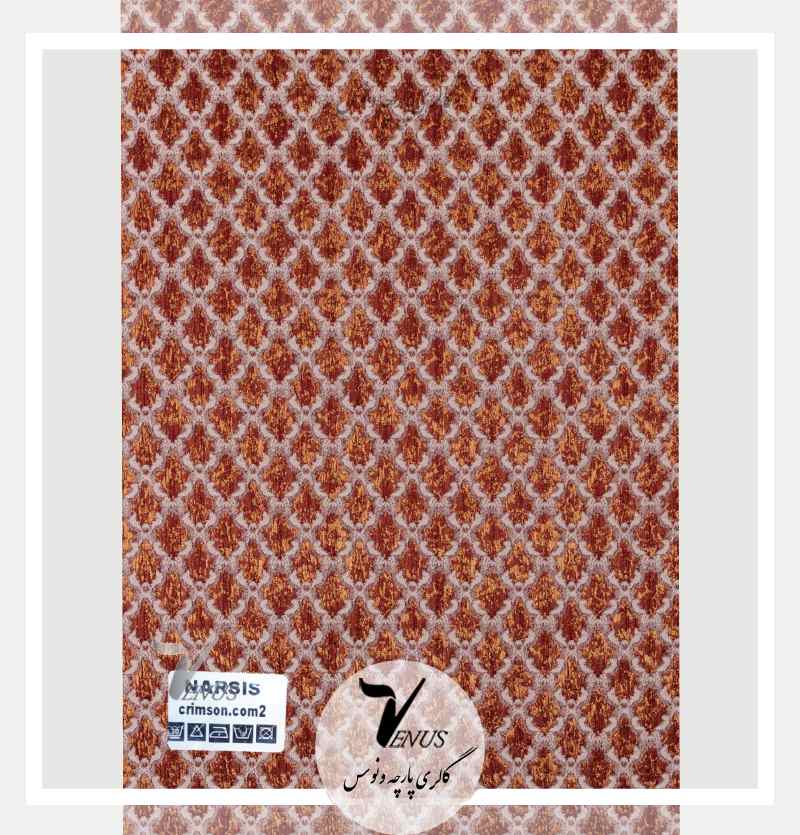 پارچه مبلی طرح لوزی برای مبل کلاسیک مبل سلطنتی صندلی