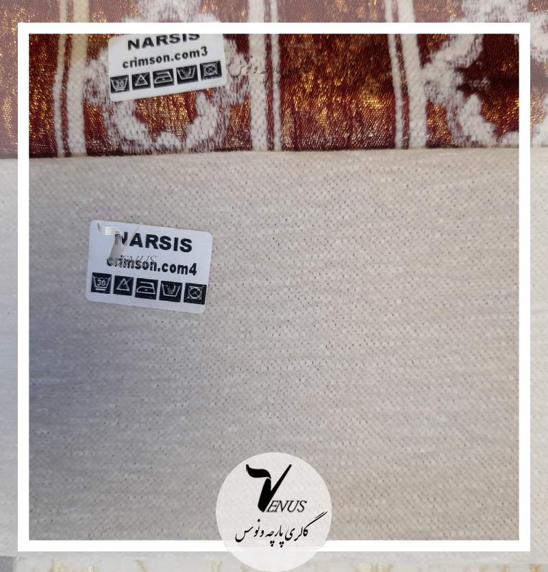 پارچه مبلی شانل تافته ساده کرمی روشن Narsis