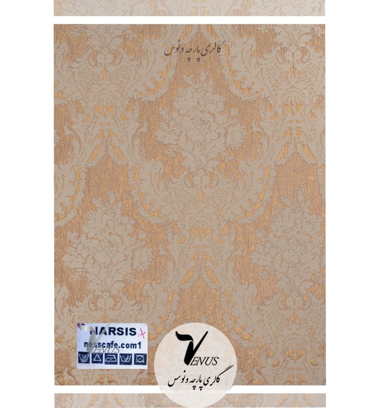پارچه مبلی شانل گلدار داماس نسکافه ای کرمی Narsis