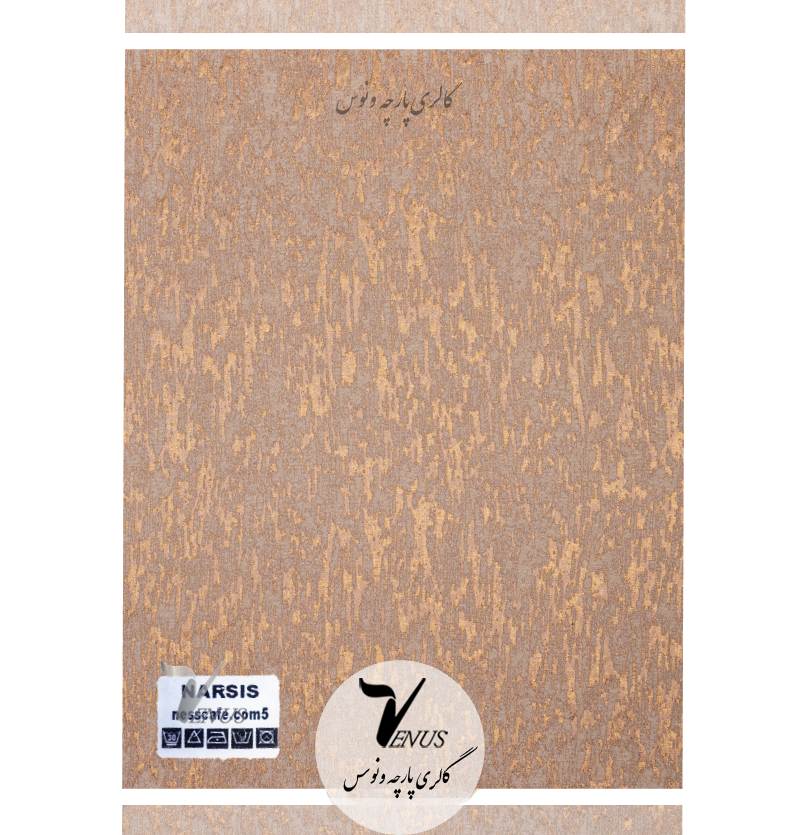 قیمت پارچه مبلی شانل پتینه کرم نسکافه ای