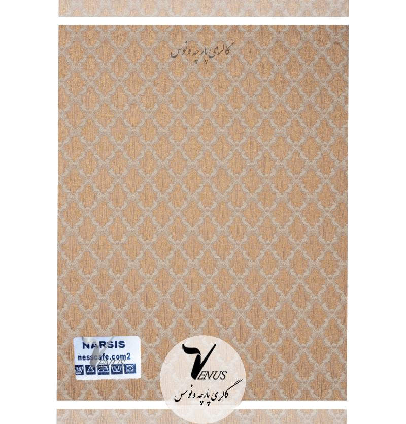 خرید پارچه مبلی شانل طرح لوزی | 7 رنگ | ارسال فوری