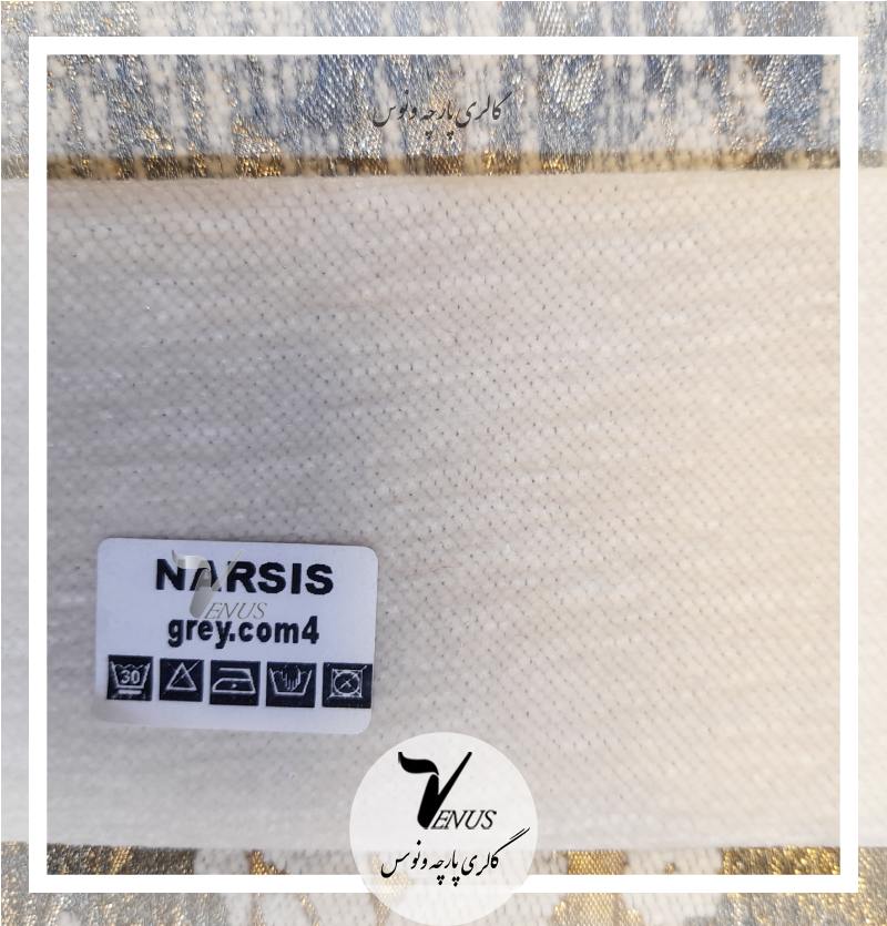 پخش عمده پارچه مبلی شانل ساده کرمی Narsis