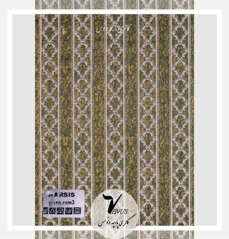 پارچه مبلی جدید شانل طرح دار راه راه