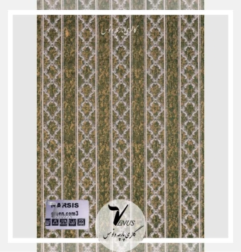 پارچه مبلی جدید شانل طرح دار راه راه