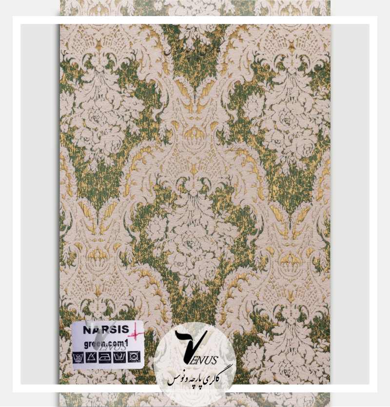 پارچه مبلی جدید شانل گلدار داماس Narsis