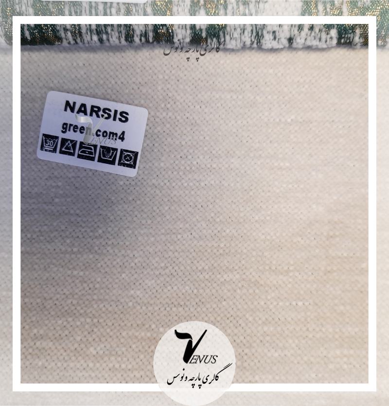 خرید اینترنتی پارچه مبلی شانل ساده Narsis
