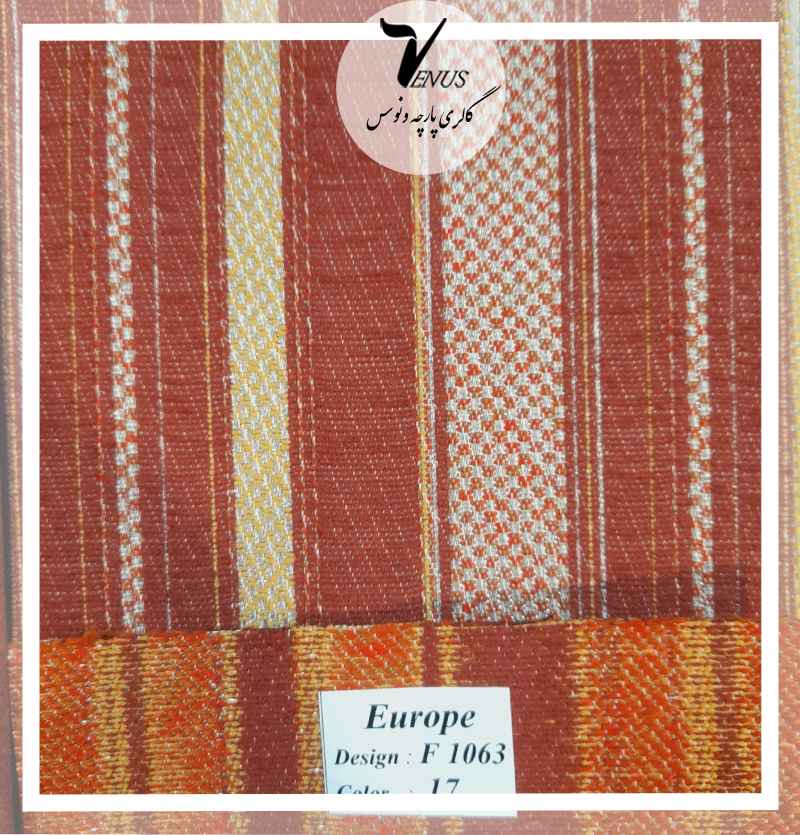 خرید پارچه مبلی راحتی راه راه کنفی یزد