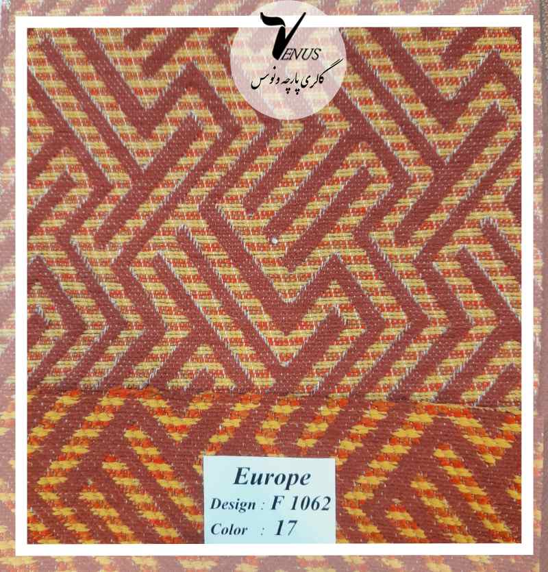 پارچه مبل راحتی جدید یزد طرح هندسی